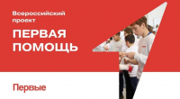На территории края реализуется Всероссийский проект 